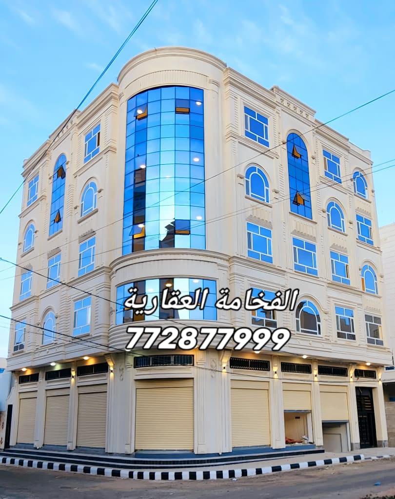 عماره تجاريه للبيع في بيت بوس للتواصل 772877999