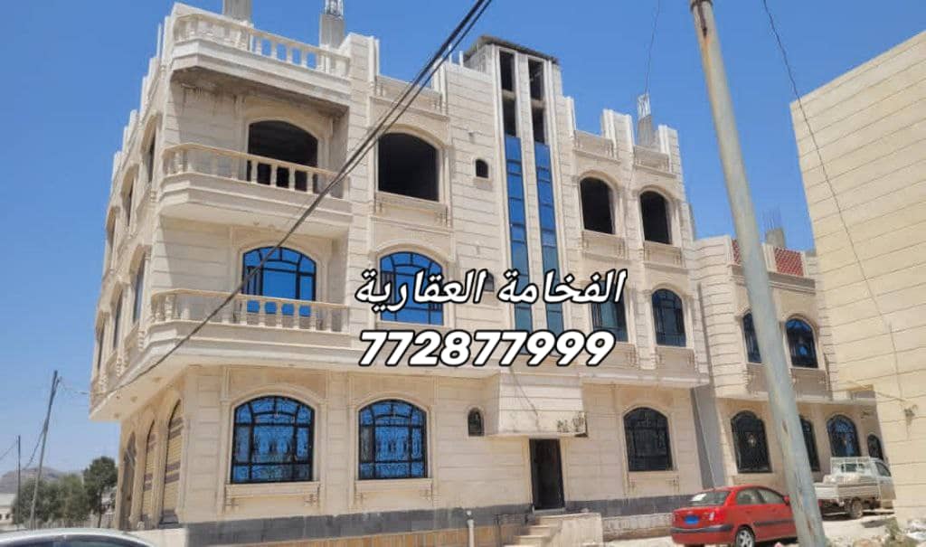 عمارة للبيع في الحثيلي للتواصل 772877999