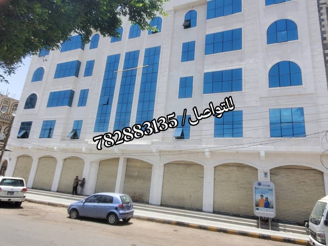 معرض تجاري للايجار في صنعاء