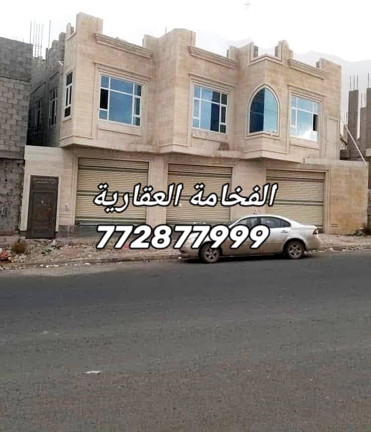 عمارة للبيع في ارتل شارع 24 للتواصل 772877999