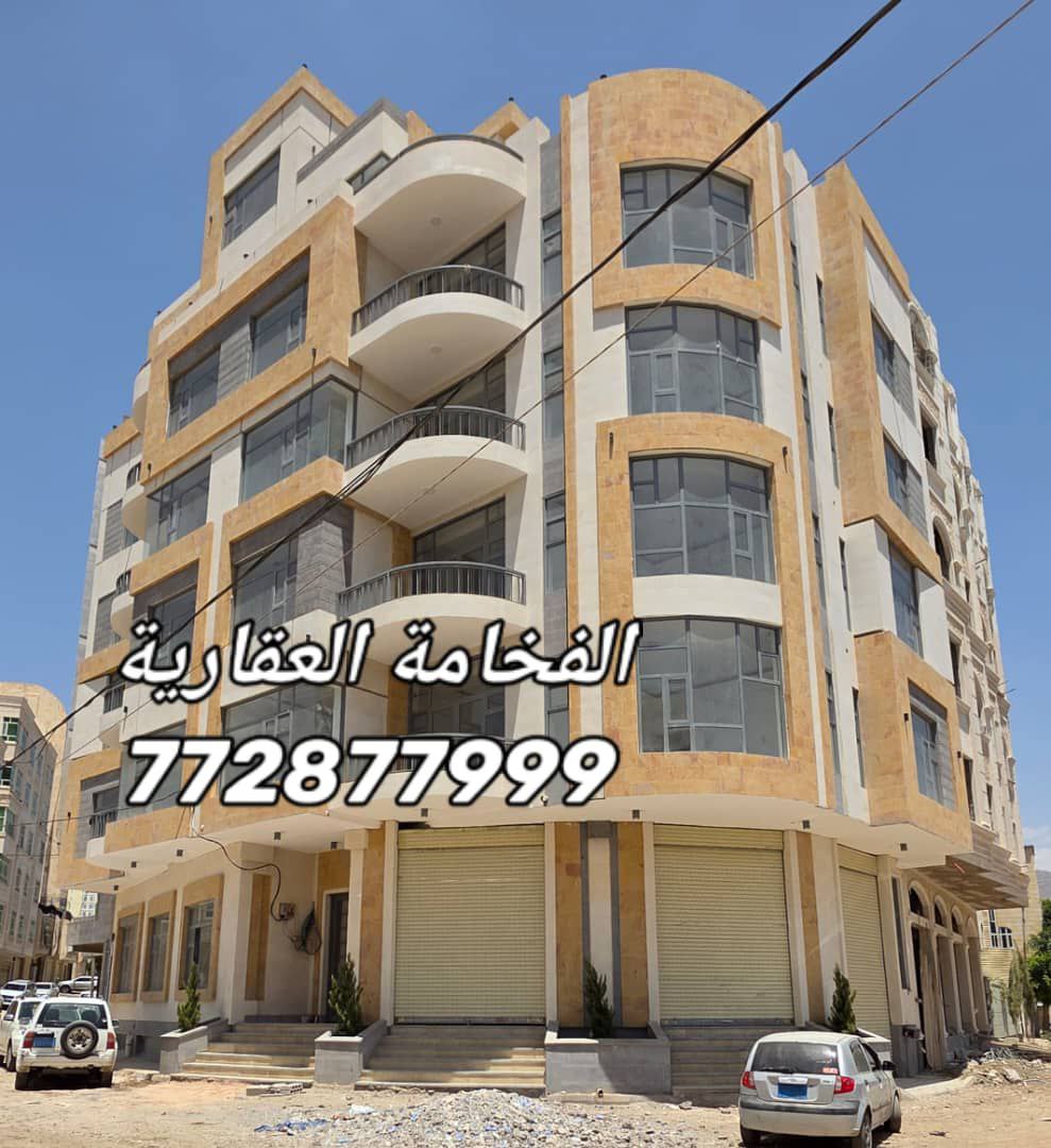 عمارة للبيع في حده للتواصل 772877999