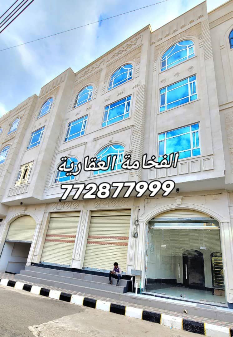 عمارة للبيع في بيت بوس للتواصل 772877999