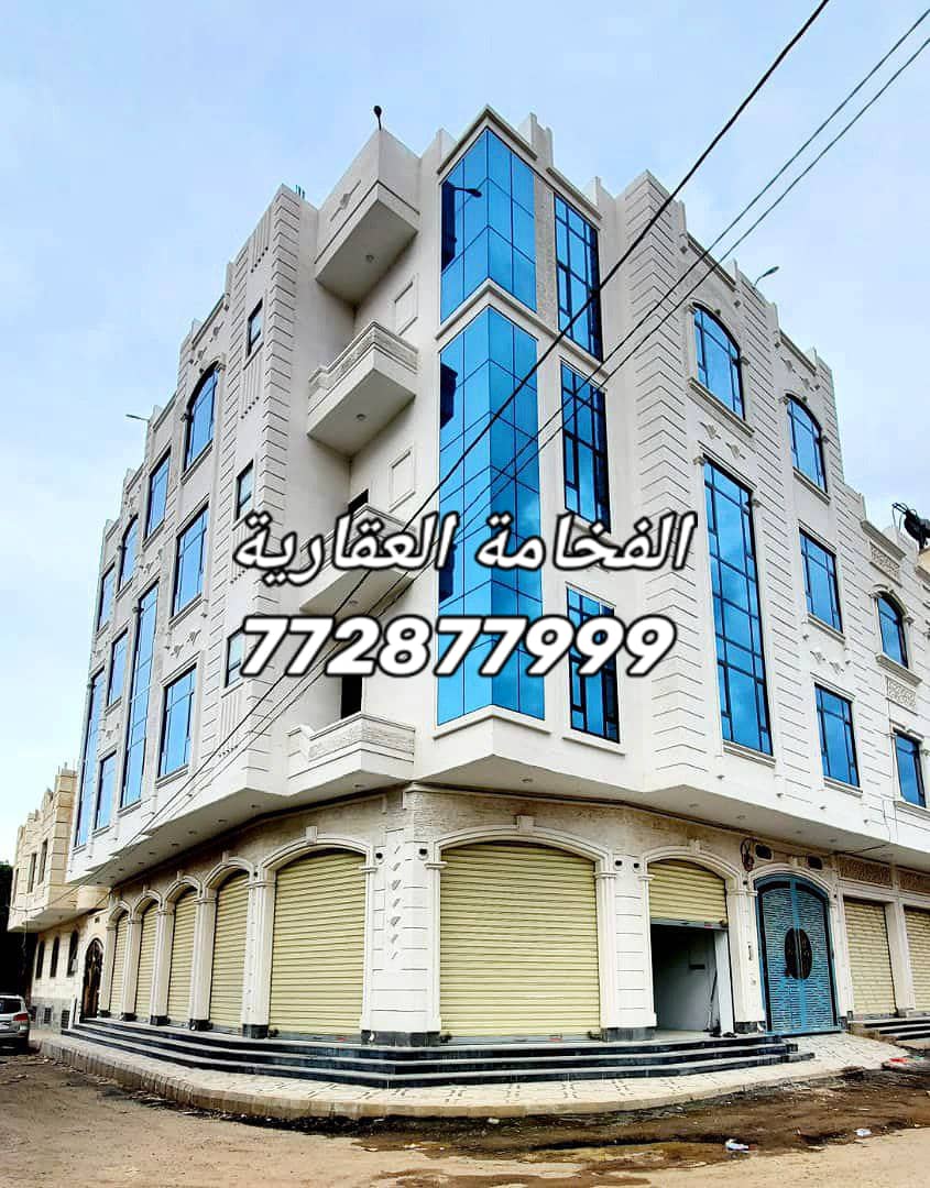 عمارة استثمارية للبيع – صنعاء / بيت بوس
