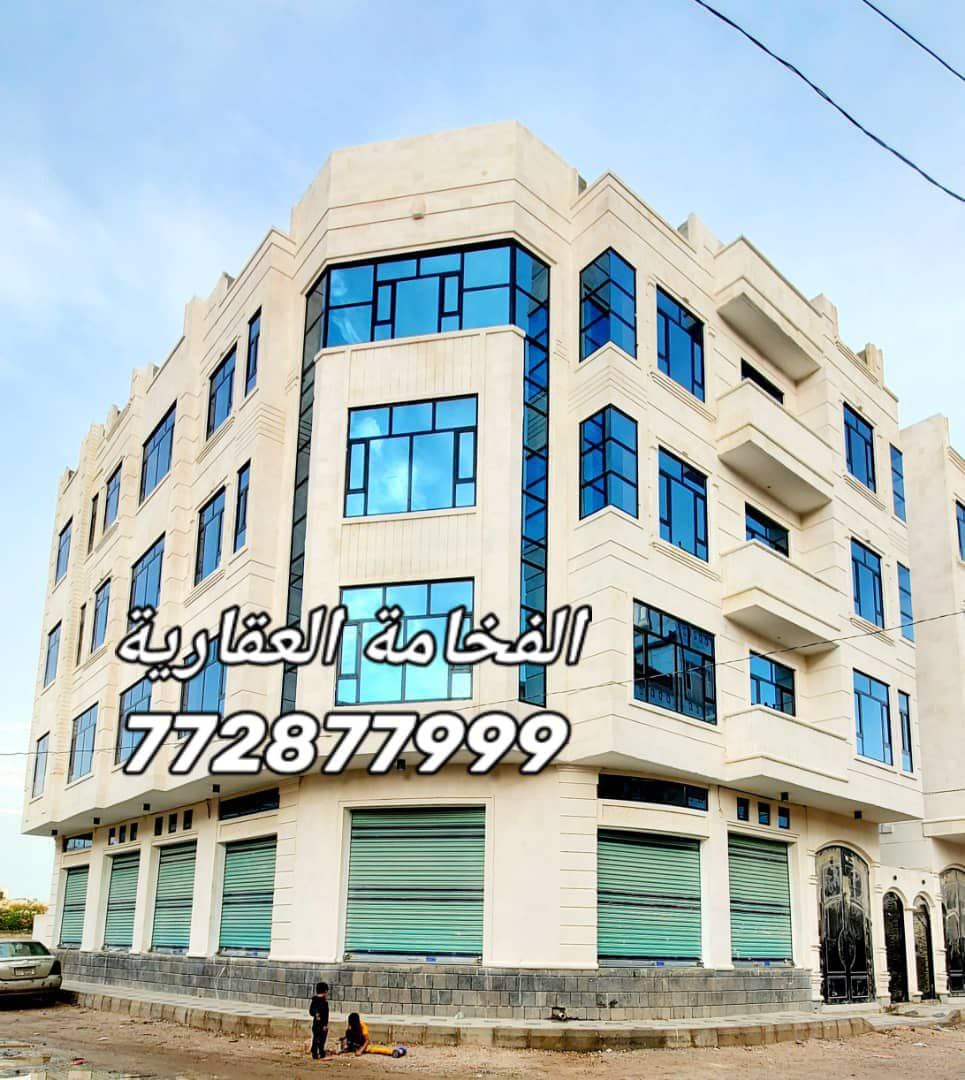 عرطــة عمارة للبيع في بيت بوس للتواصل 772877999