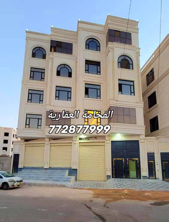 عمارة استثمارية للبيع في حدة
