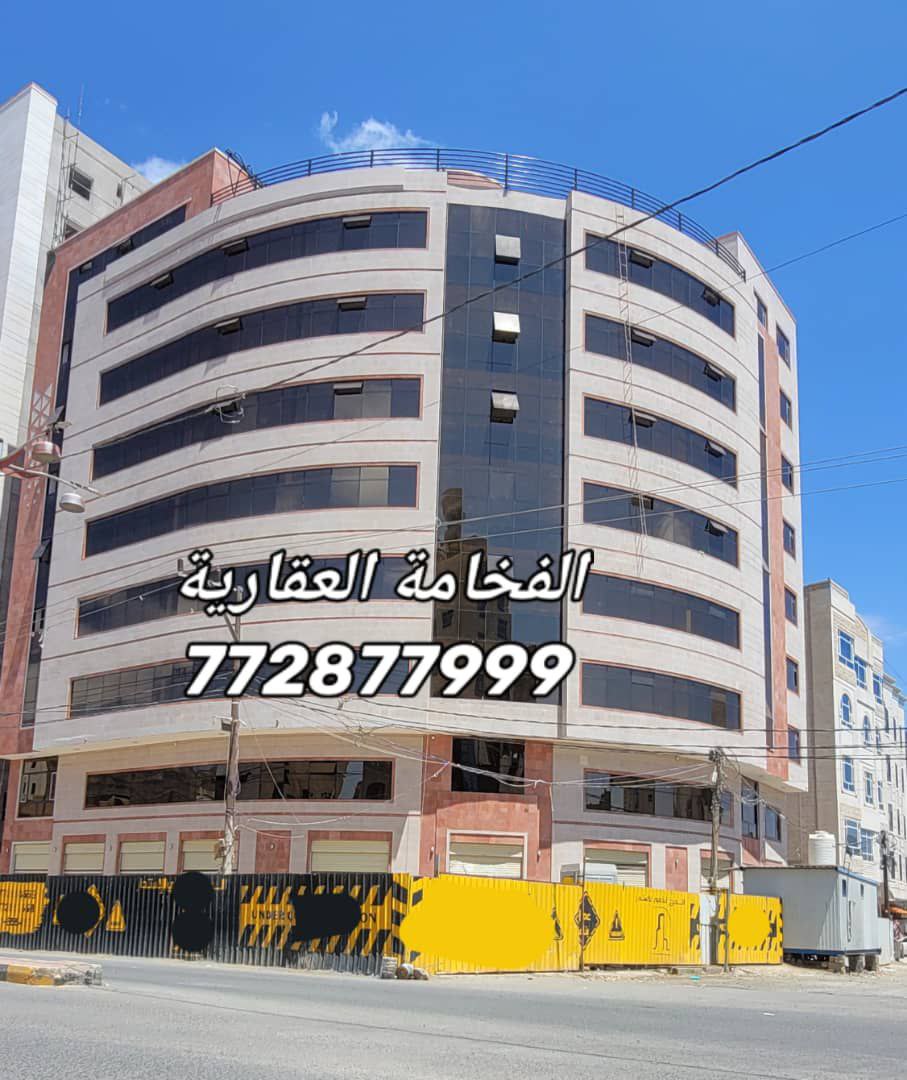 عمارة تجارية  للبيع في بيت بوس للتواصل 772877999