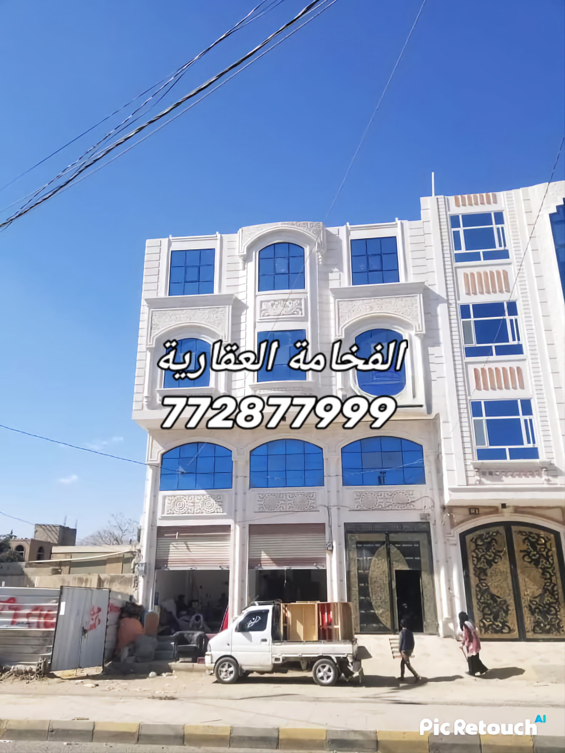 عمارة تجارية راقية للبيع – بيت بوس