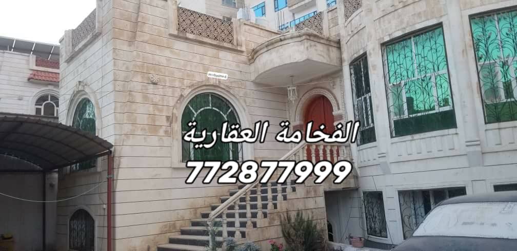 فلة عرطة ملكي للبيع في الأصبحي