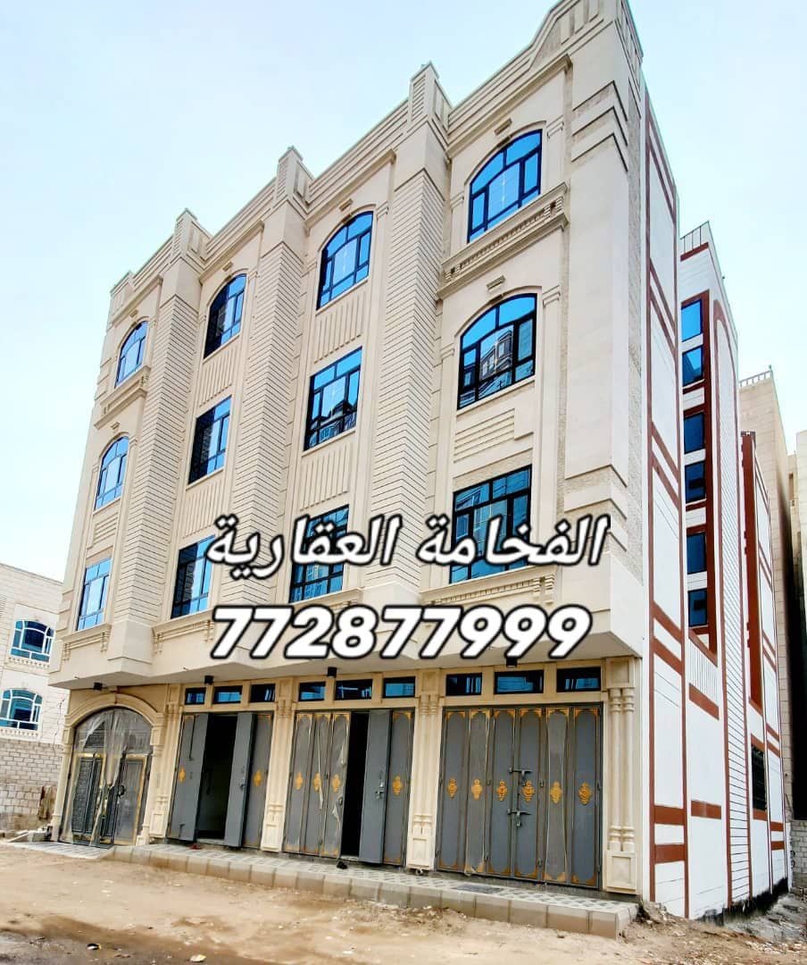 عرطــة عمارة تجارية للبيع في بيت بوس