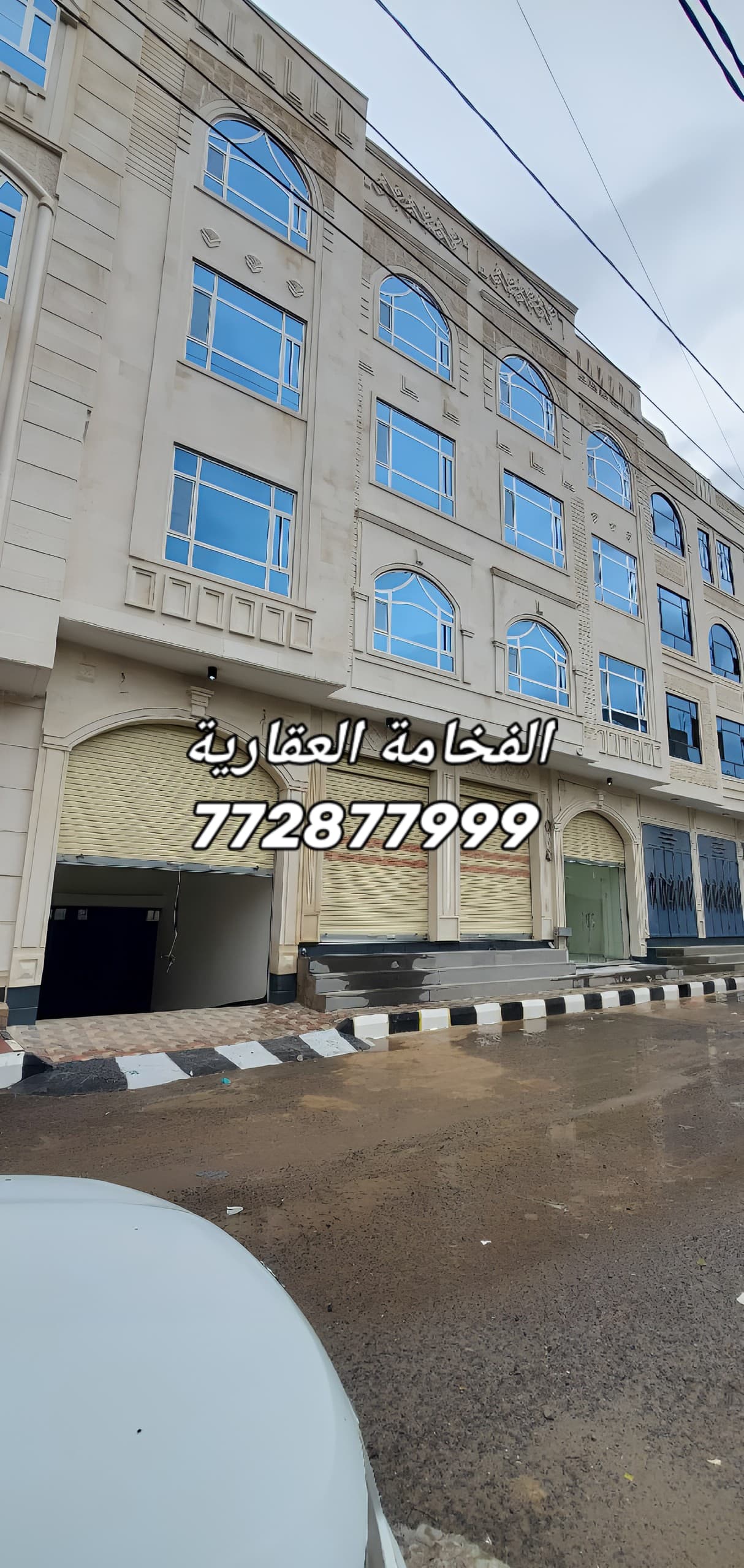 عمارة ملكي  للبيع في بيت بوس – حي المهندسين
