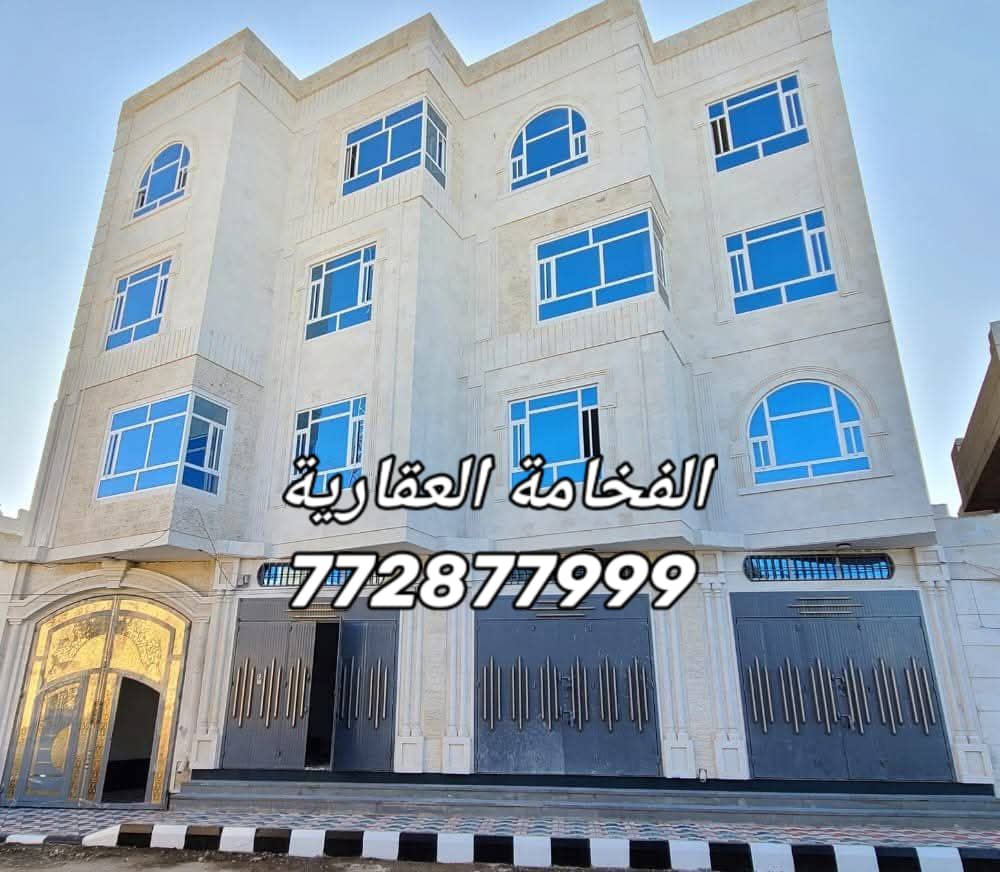 عمارة للبيع في بيت بوس للتواصل772877999