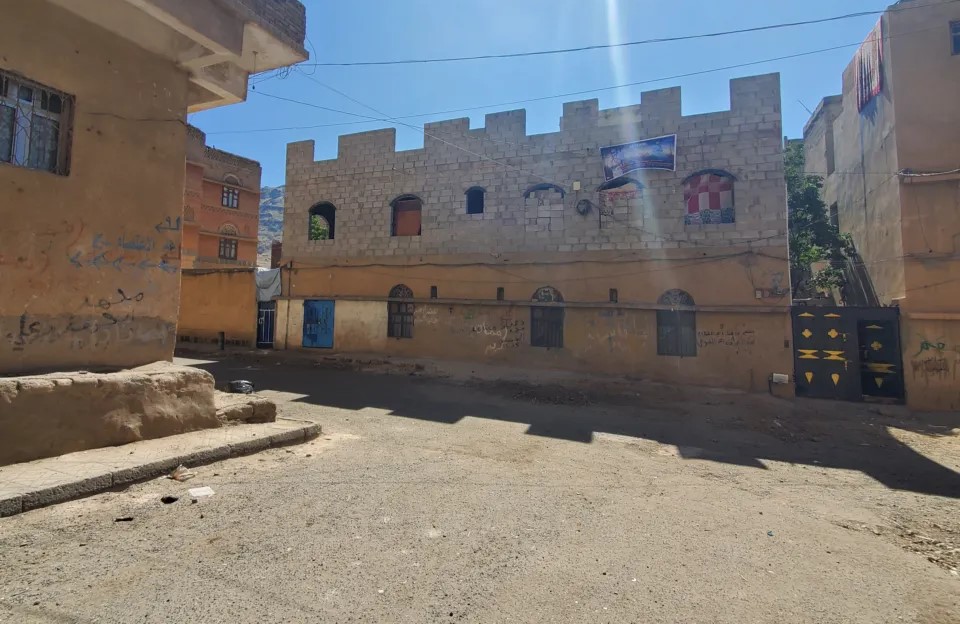 #البيت للبيع