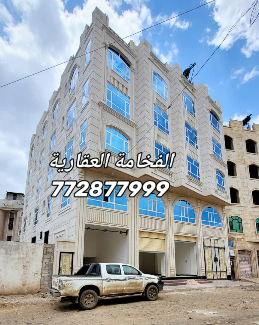 عمارة عرطة للبيع في بيت بوس