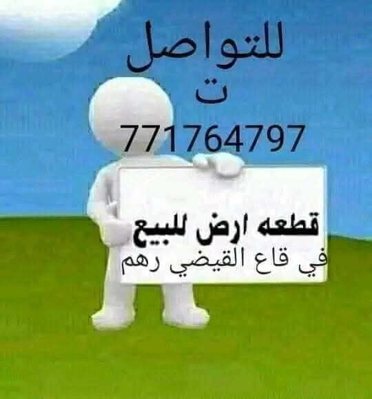 ارض للبيع على شارع 24ومدخل ٣واجهتها ٢١متر معمد