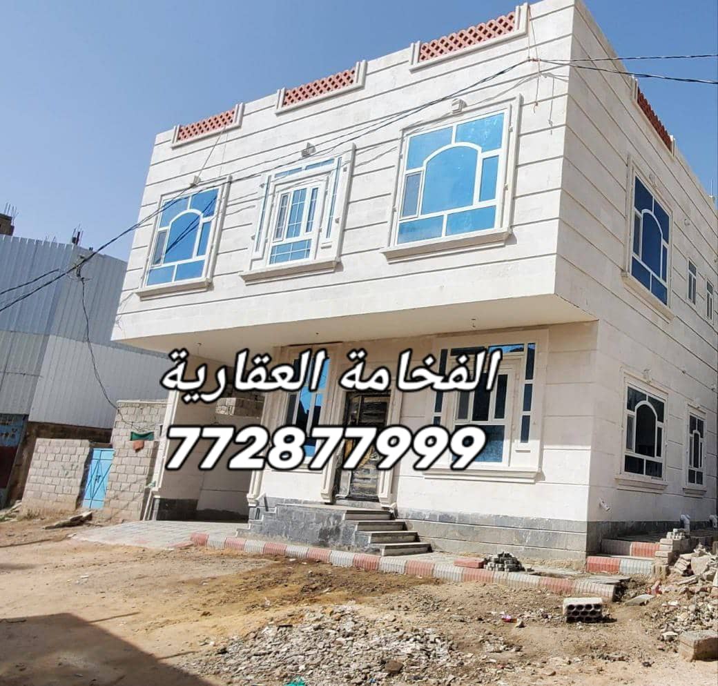 عرطة فلة للبيع في بيت بوس للتواصل 772877999