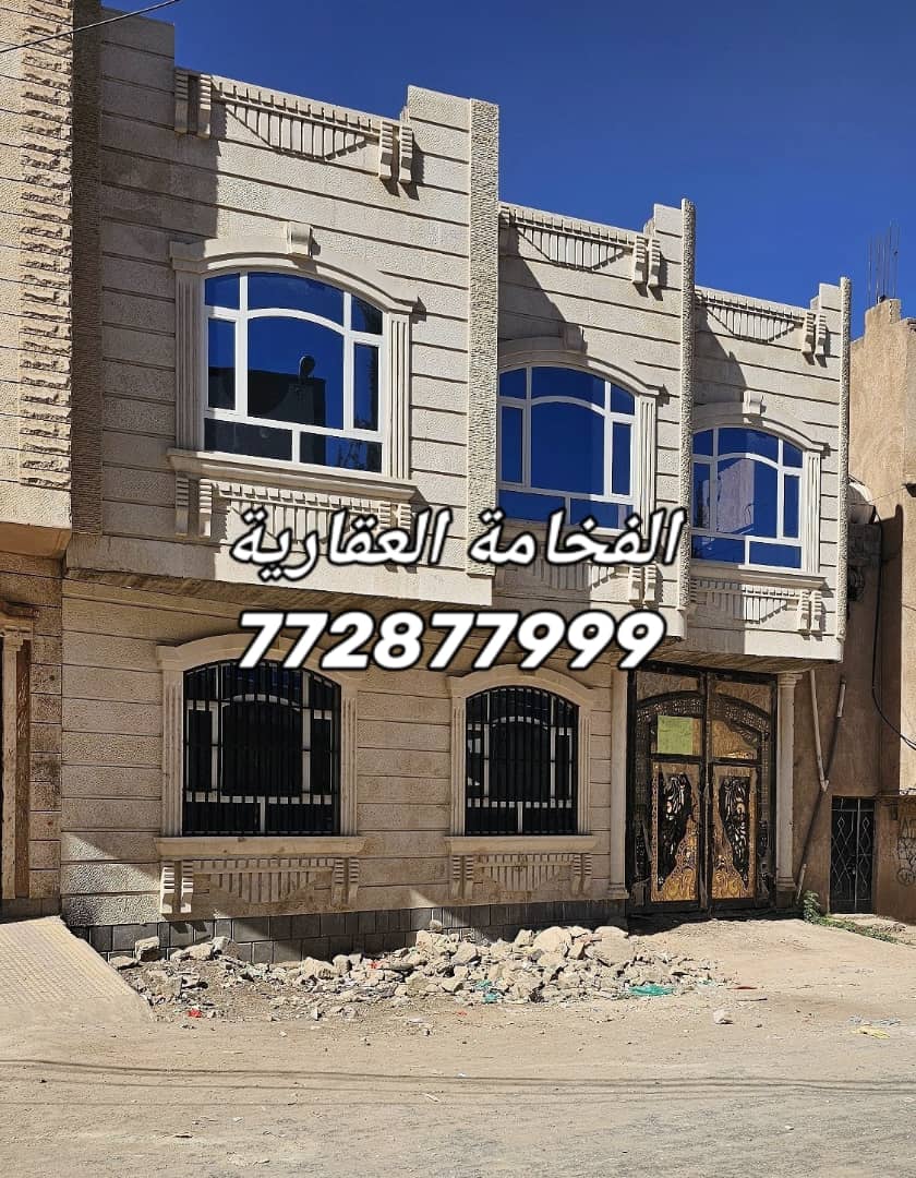 عرطه عمارة للبيع في بيت بوس للتواصل 772877999