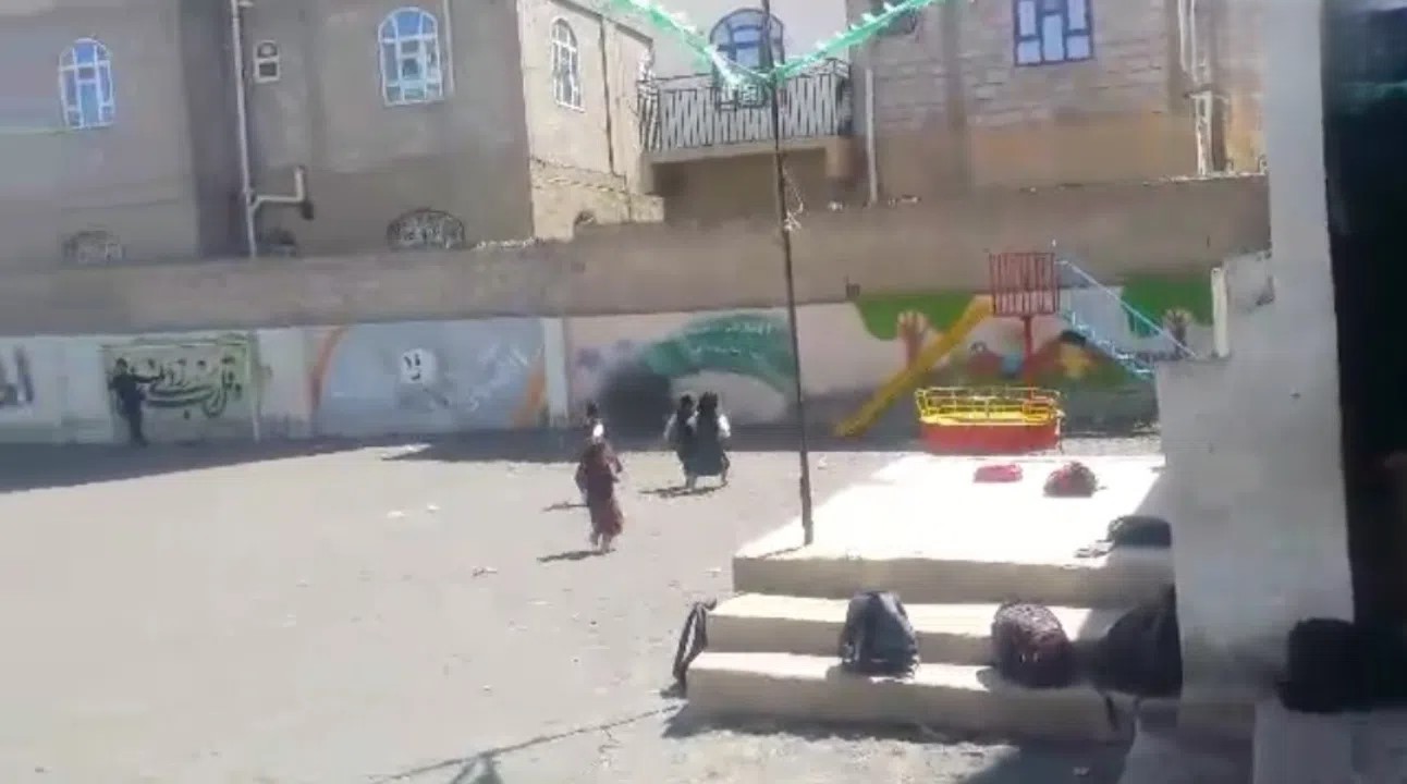#مدرسة أهلية للبيع