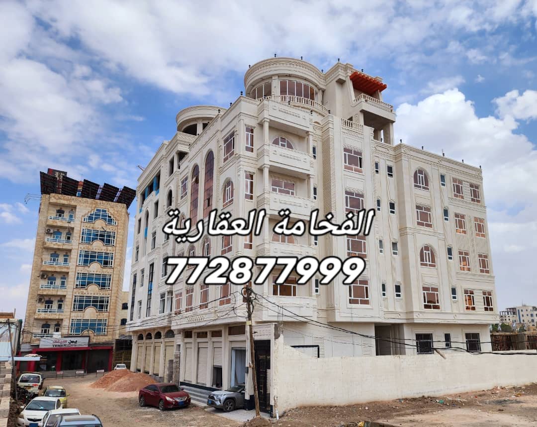 عمارة استثمارية للبيع في بيت بوس 772877999