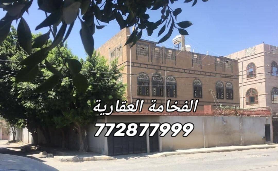 عرطة فلة للبيع بقيمة الأرض شارعين 24 + 12