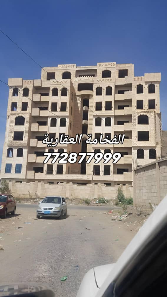 برج استثماري للبيع في بيت بوس للتواصل 772877999