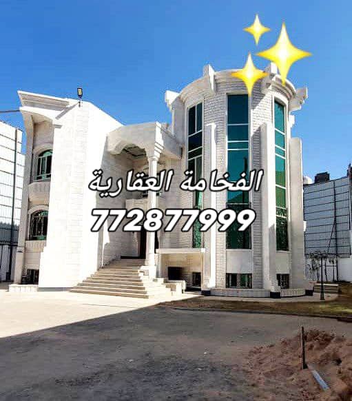 فلة ملكي للبيع في الأصبحي للتواصل 772877999