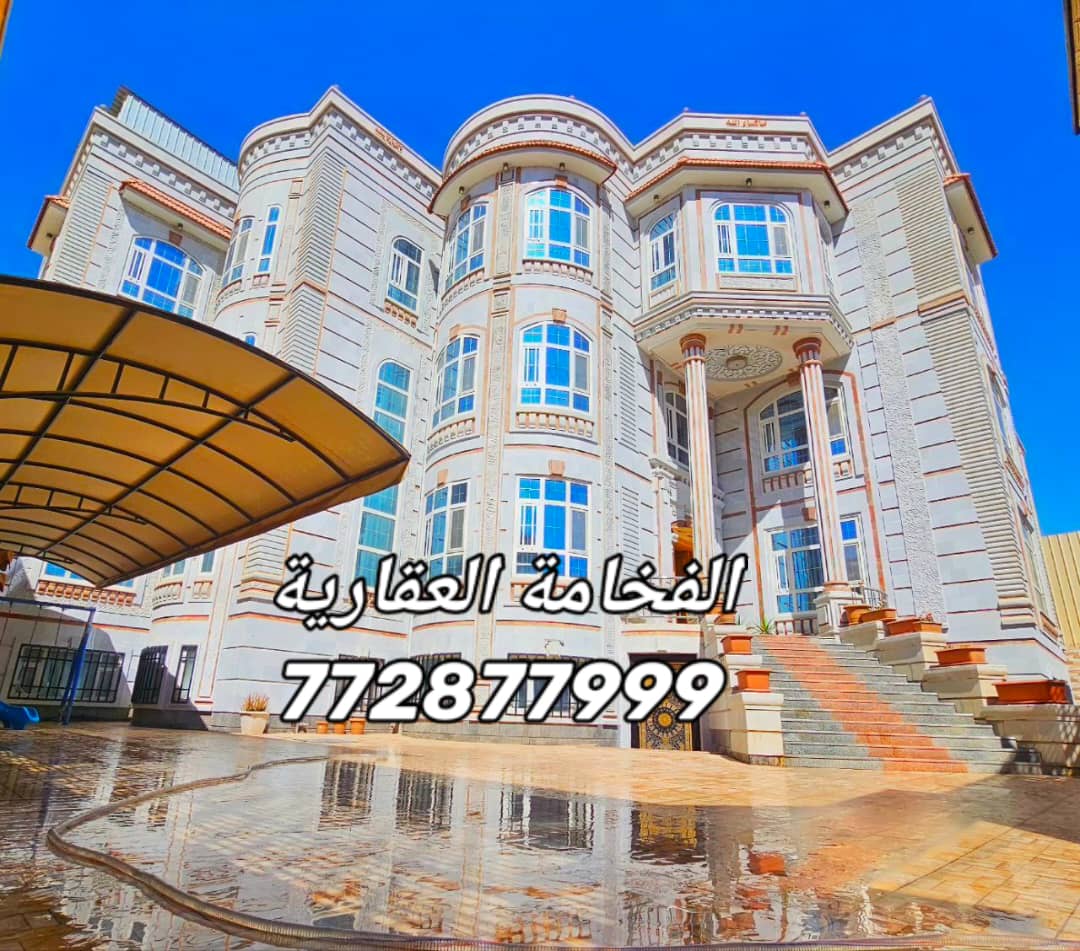 فلة ملكي رخام للبيع في بيت بوس مفروش للتواصل 772877999