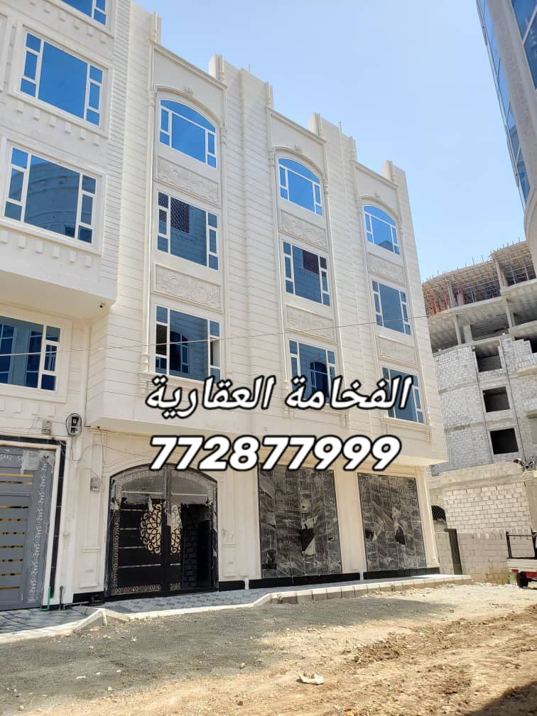 عمارة للبيع في الأصبحي  , للتواصل 772877999
