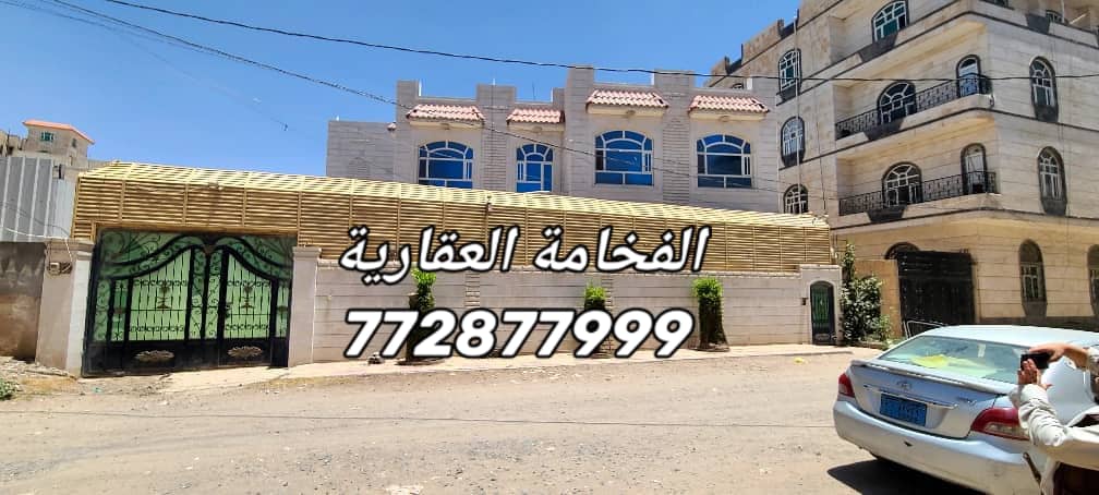 فلة للبيع في بيت بوس للتواصل 772877999
