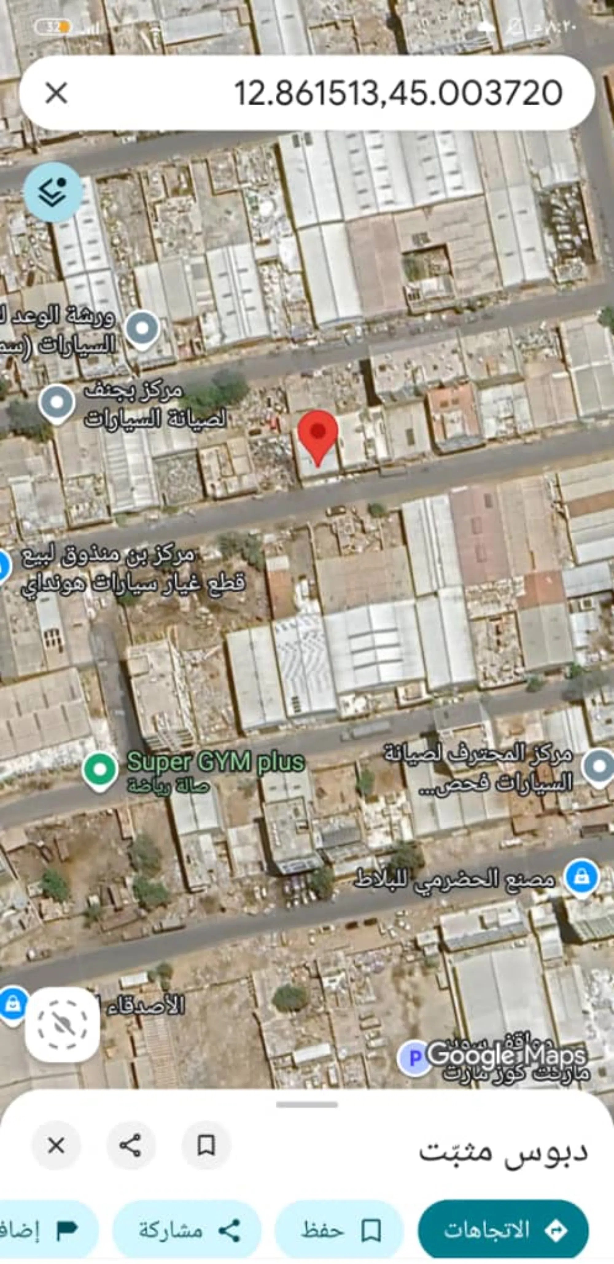#حوش للبيع في الدرين