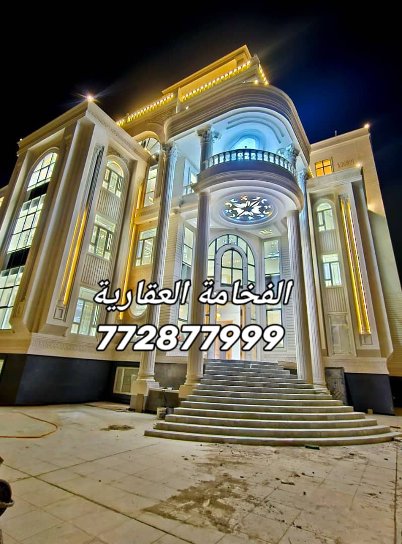 فلة ملكي للبيع في بيت بوس للتواصل 772877999