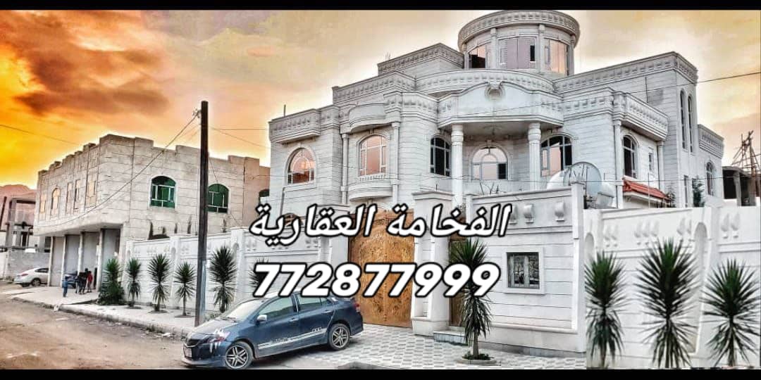 فلة للبيع في حده قريب شارع 14 أكتوبر للتواصل 772877999