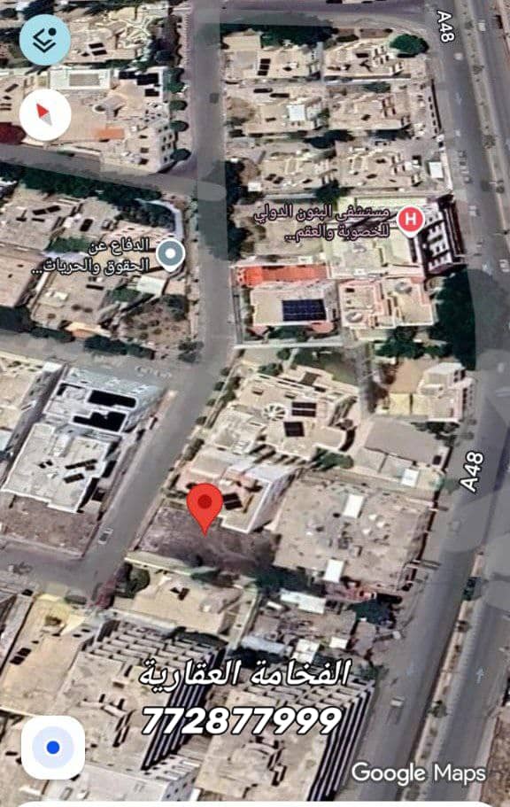 أرض للبيع في بيت بوس قريب شارع الخمسين للتواصل 772877999