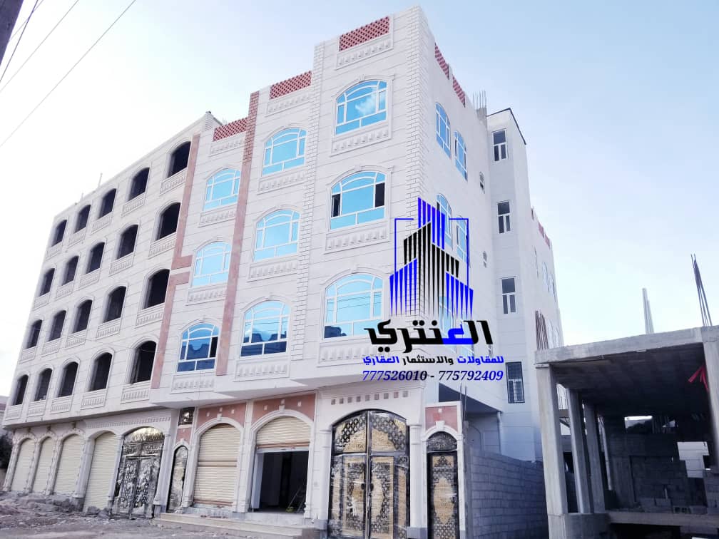 عمارة تجارية أربعة دور سوبر لوكس