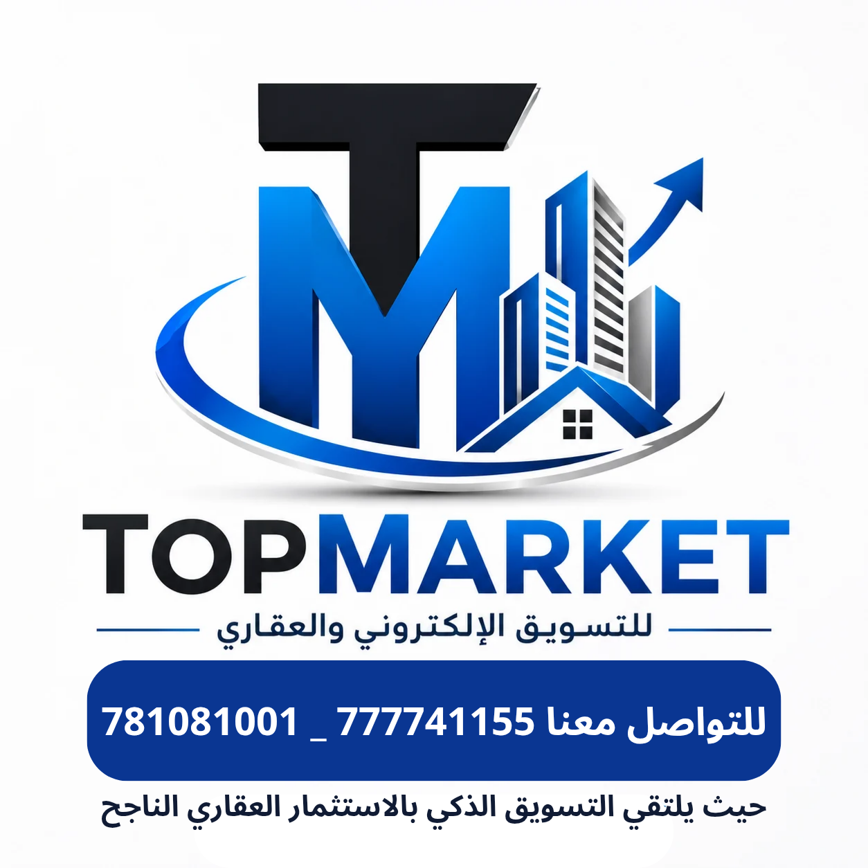 أمتلك ارضك الان