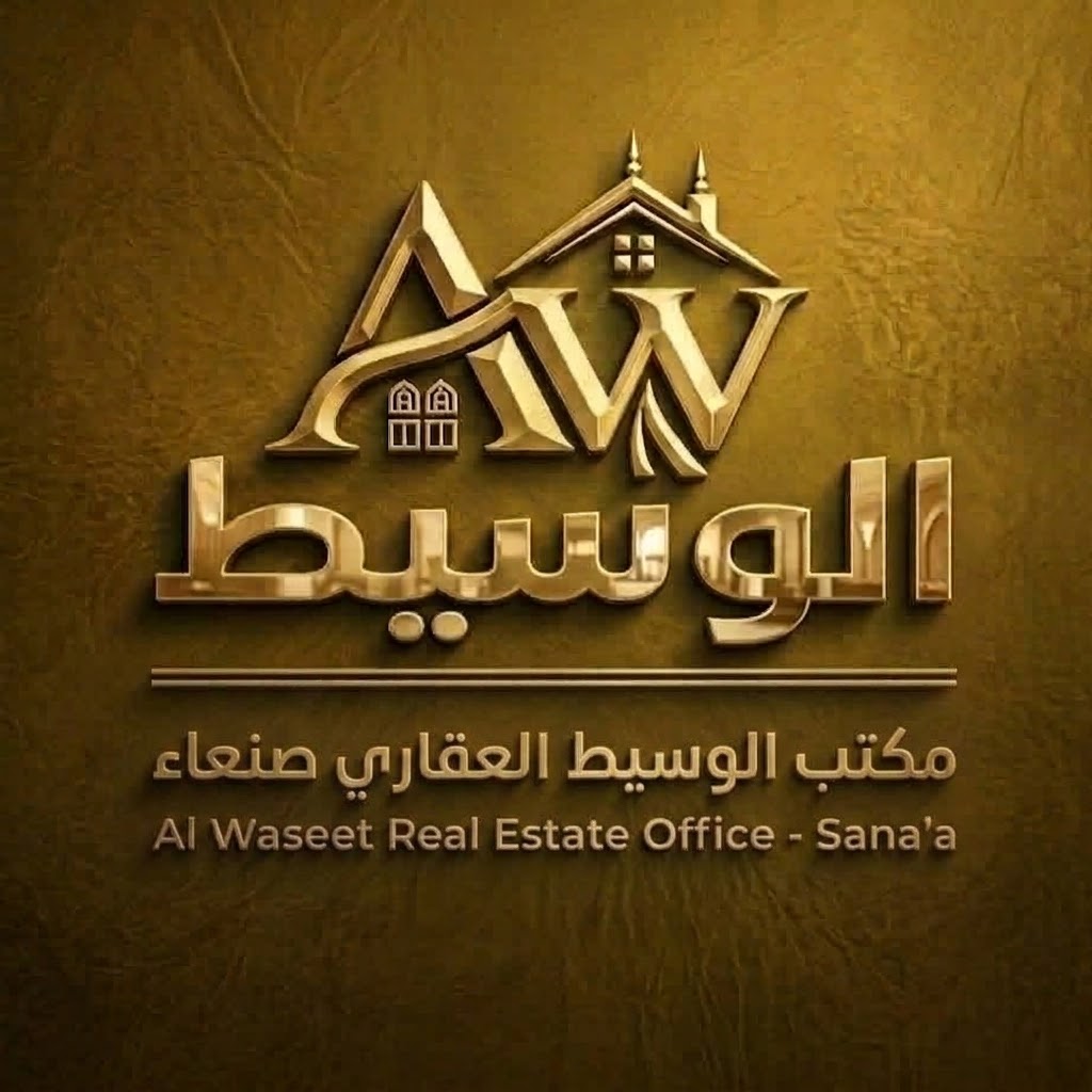 شقة مفروشة (استديو + صالة) للايجار في المثلث الذهبي – صنعاء