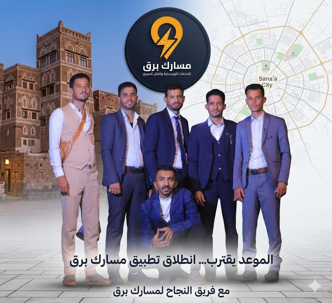 من الترحيل والفراق إلى صناعة النجاح… مسارك برق حكاية لم تنكسر
