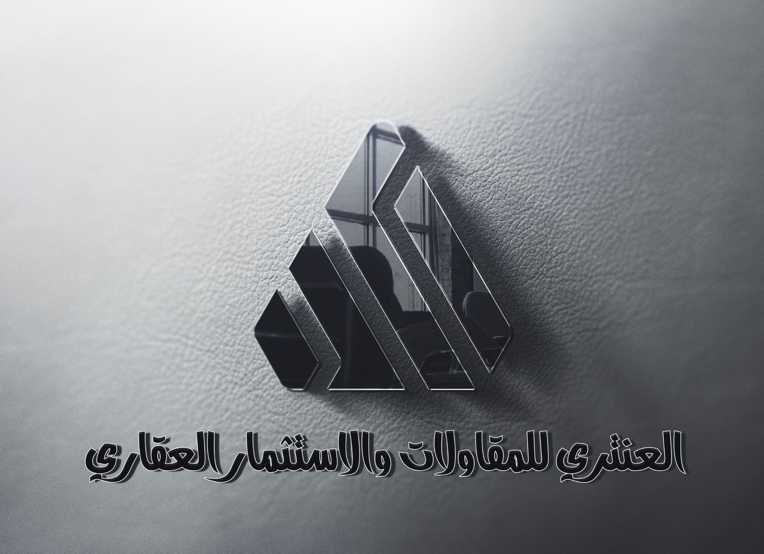 نصائح للباحثين عن عقارات