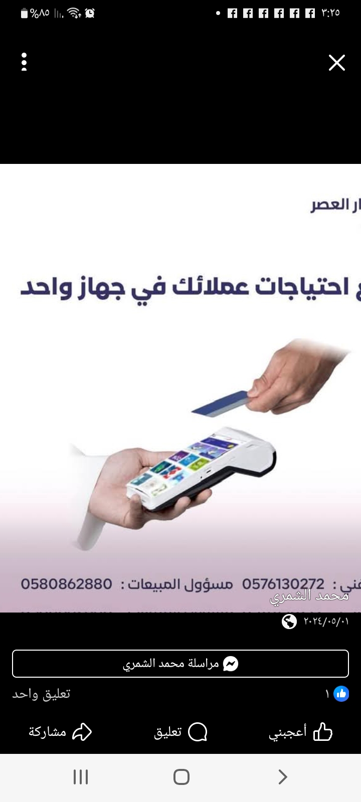 الواقع الممتد (XR): لا مزيد من الجولات العقارية التقليدية