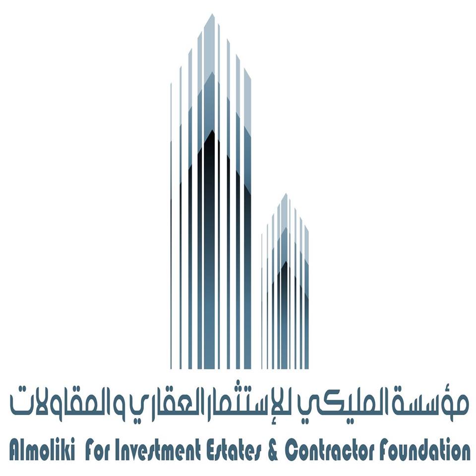 مؤسسة المليكي