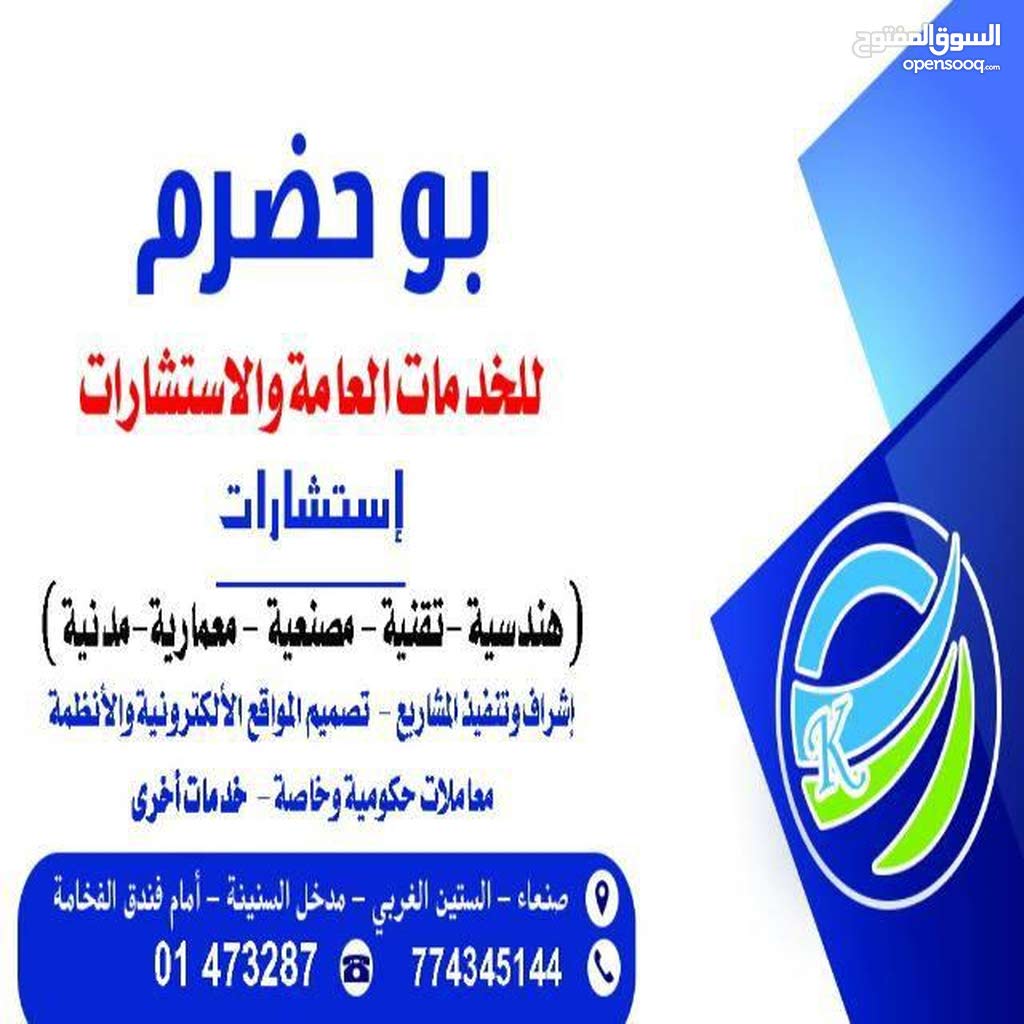 #ارضية للبيع مستعجل