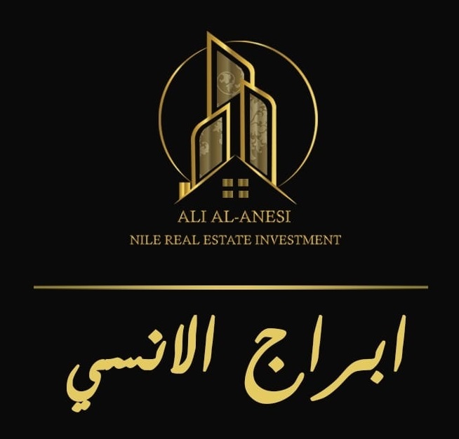 شركة النيل - أبراج الآنسي