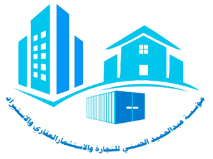 مؤسسة عبد الحميد الحسني