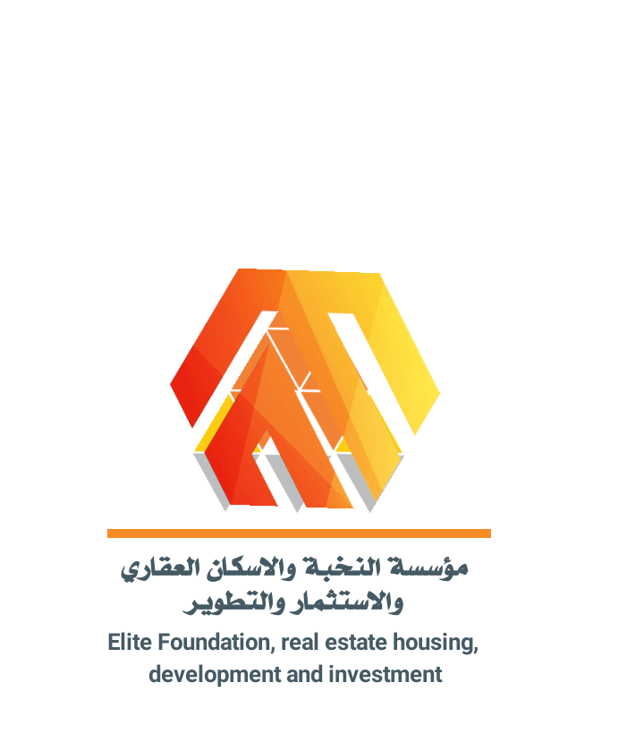 مؤسسة النخبة والاسكان العقاري