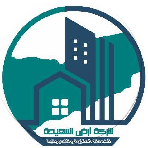 أرض السعيدة