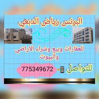 #بيت مسلح هردي عمل شخصي الموقع شارع الزبيري