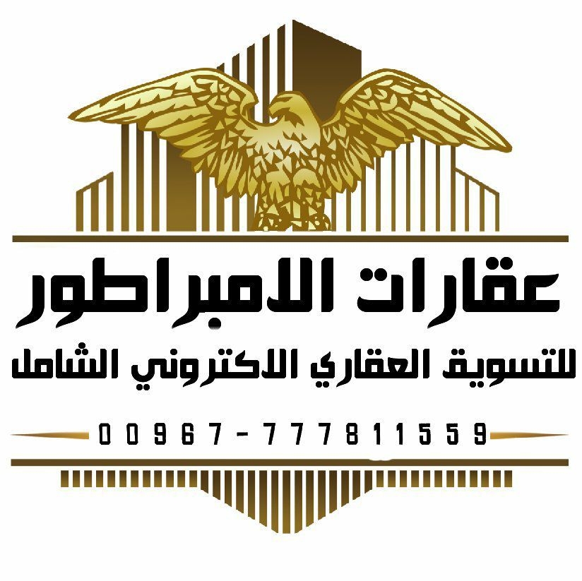 #ارضيه صنعاء جوله دارسلم ست لبن شارعين 16و12حرمعمد جنب الجوله 18مليون سعر اللبنه