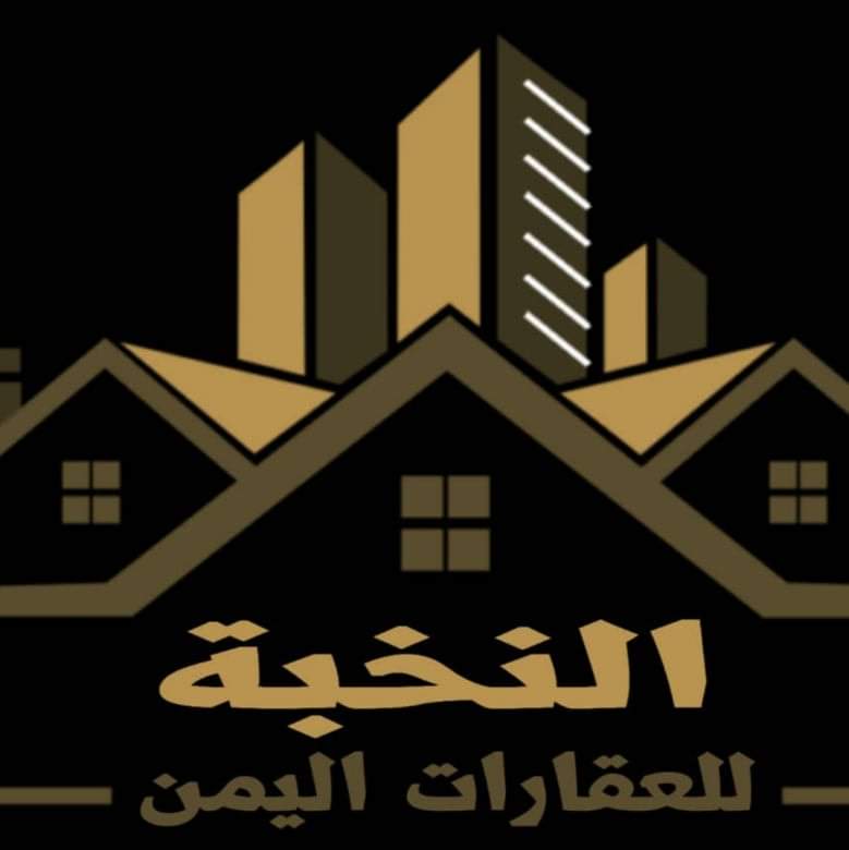 #منزل عرطه بسعر (أقل من السوق بـ 20%)