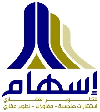 شركة إسهام