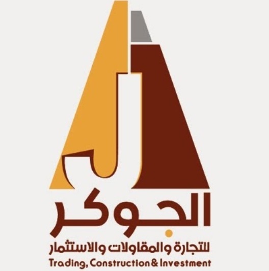 شركة الجوكر