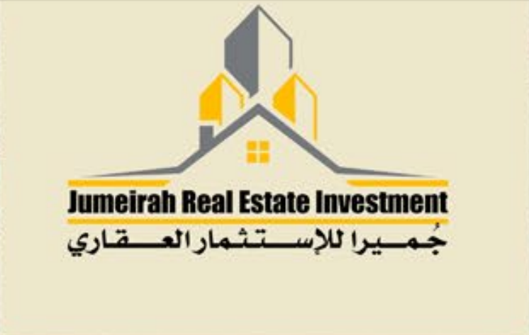 شركــة جـميــــرا